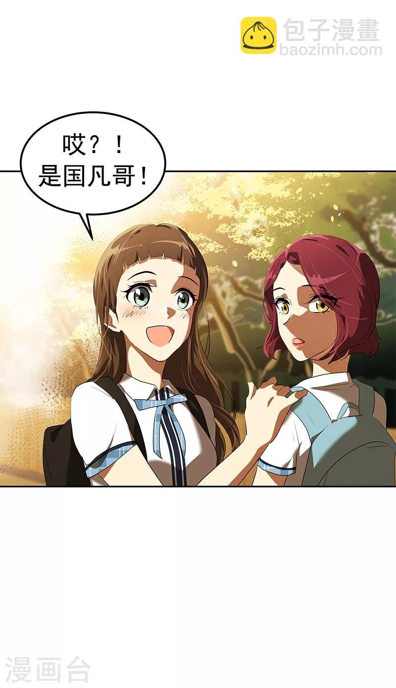 第104话 偶然得知真相