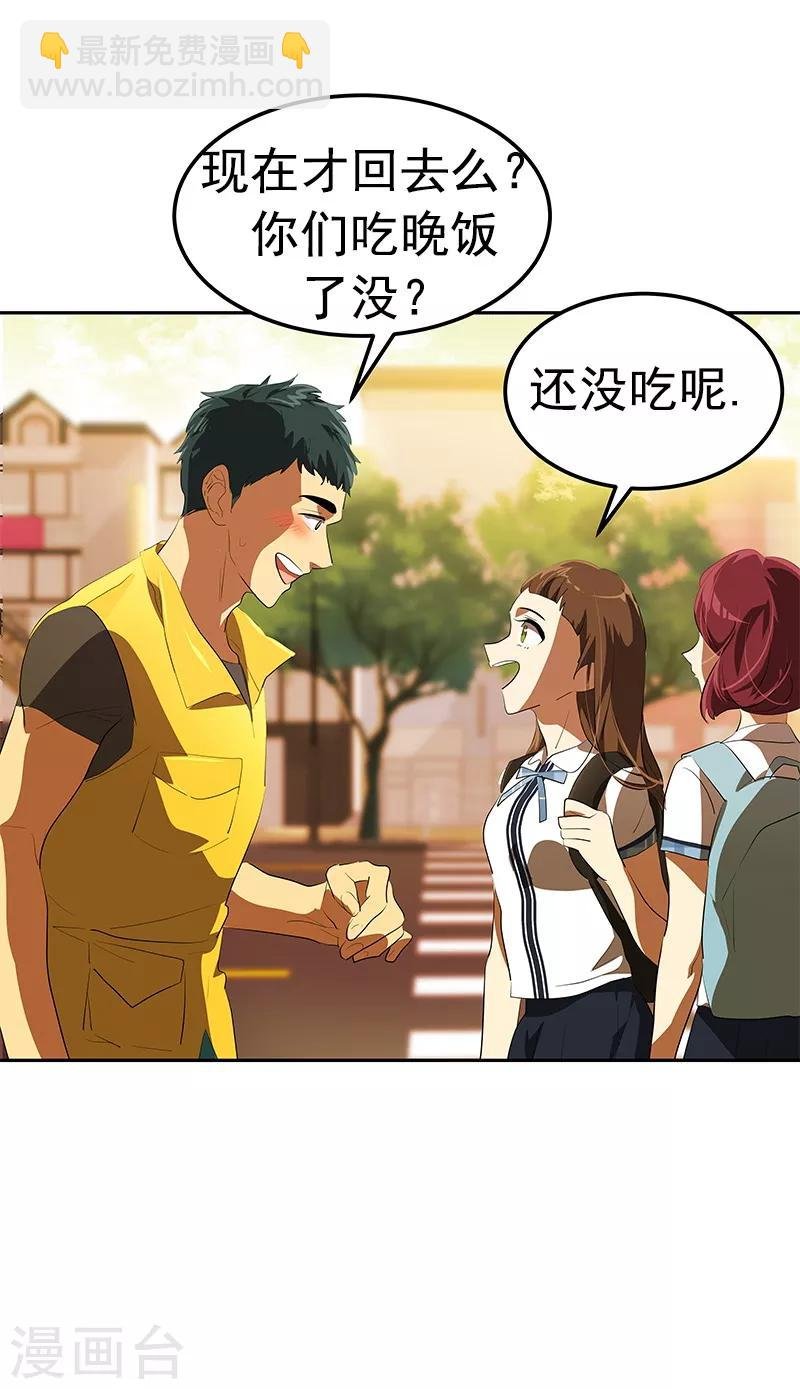 第104话 偶然得知真相