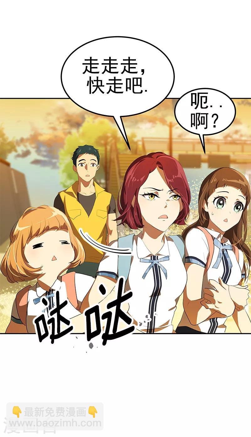 第104话 偶然得知真相