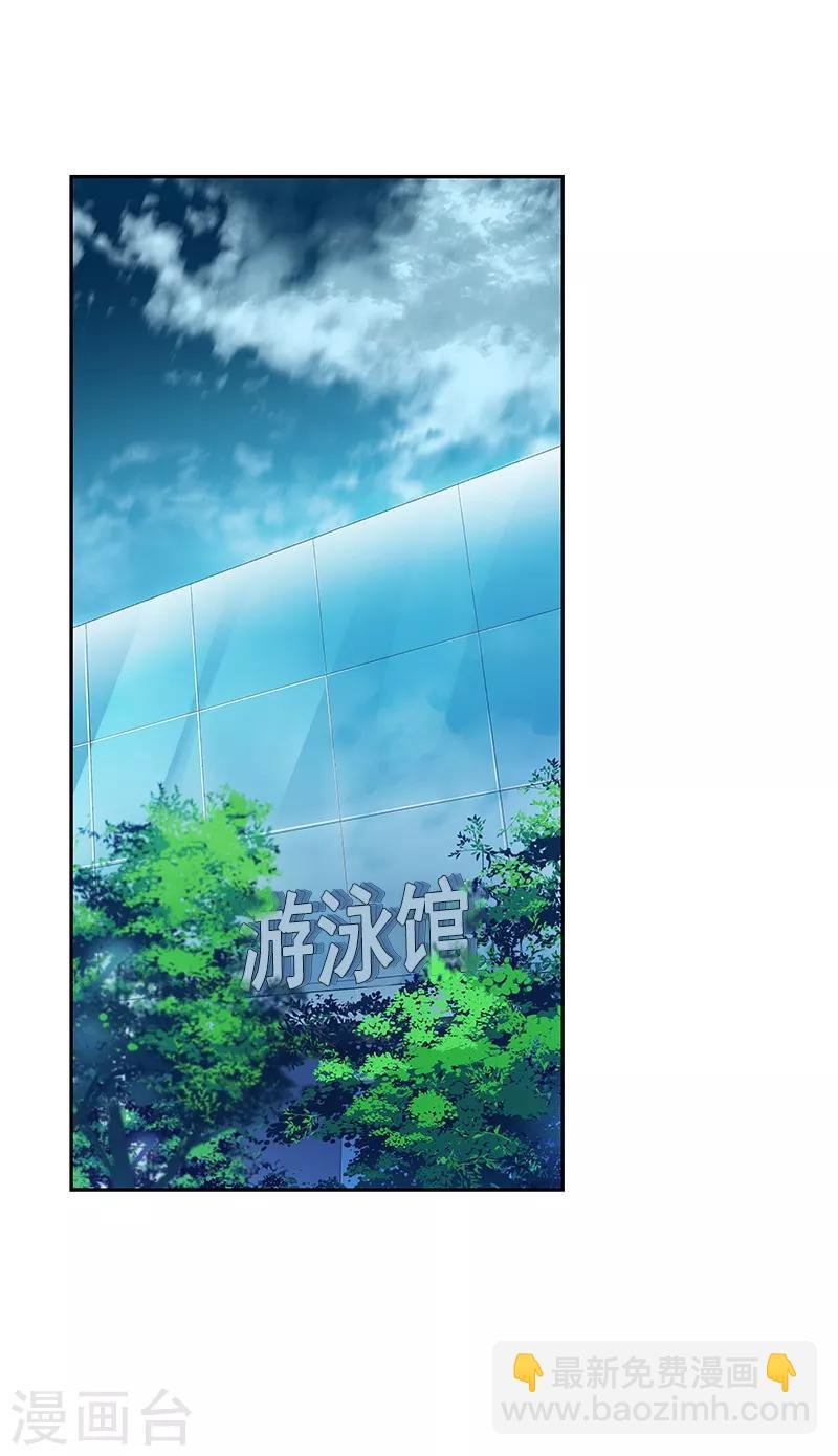 第104话 偶然得知真相