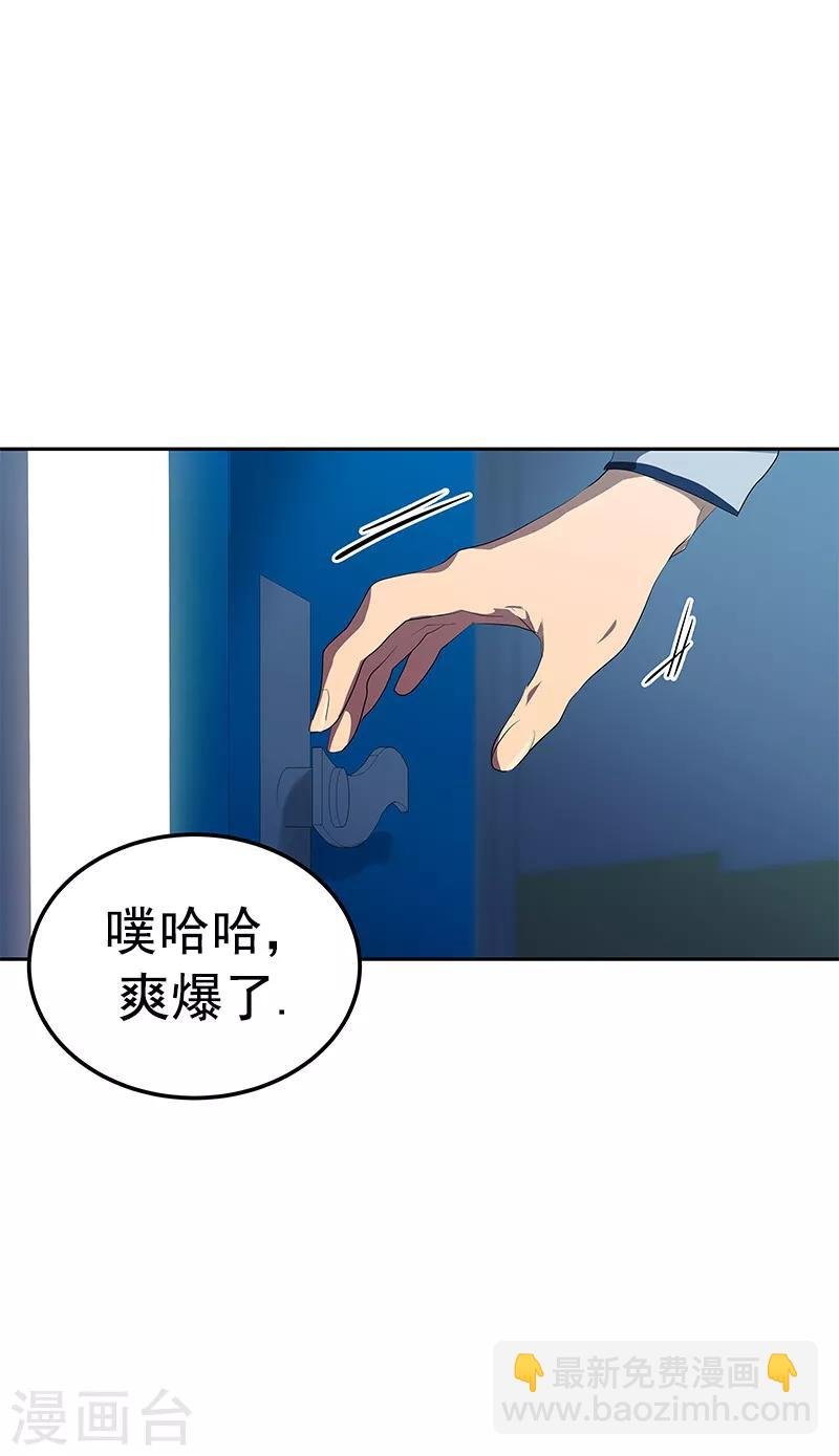 第104话 偶然得知真相
