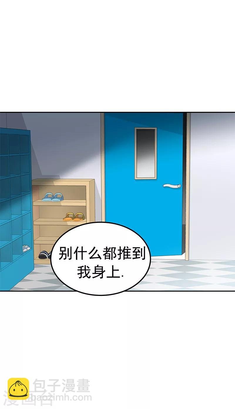 第104话 偶然得知真相
