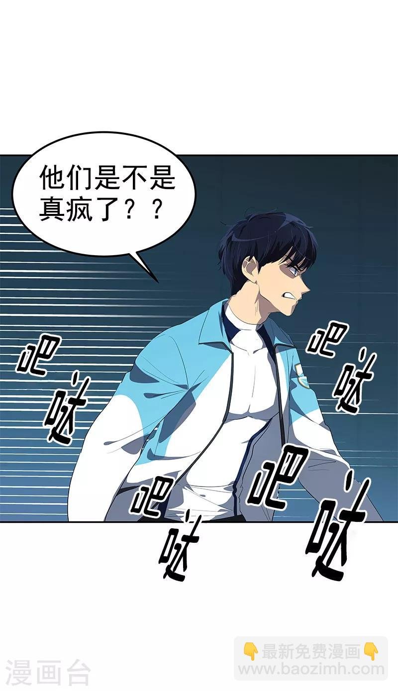 第105话 国凡的痴心