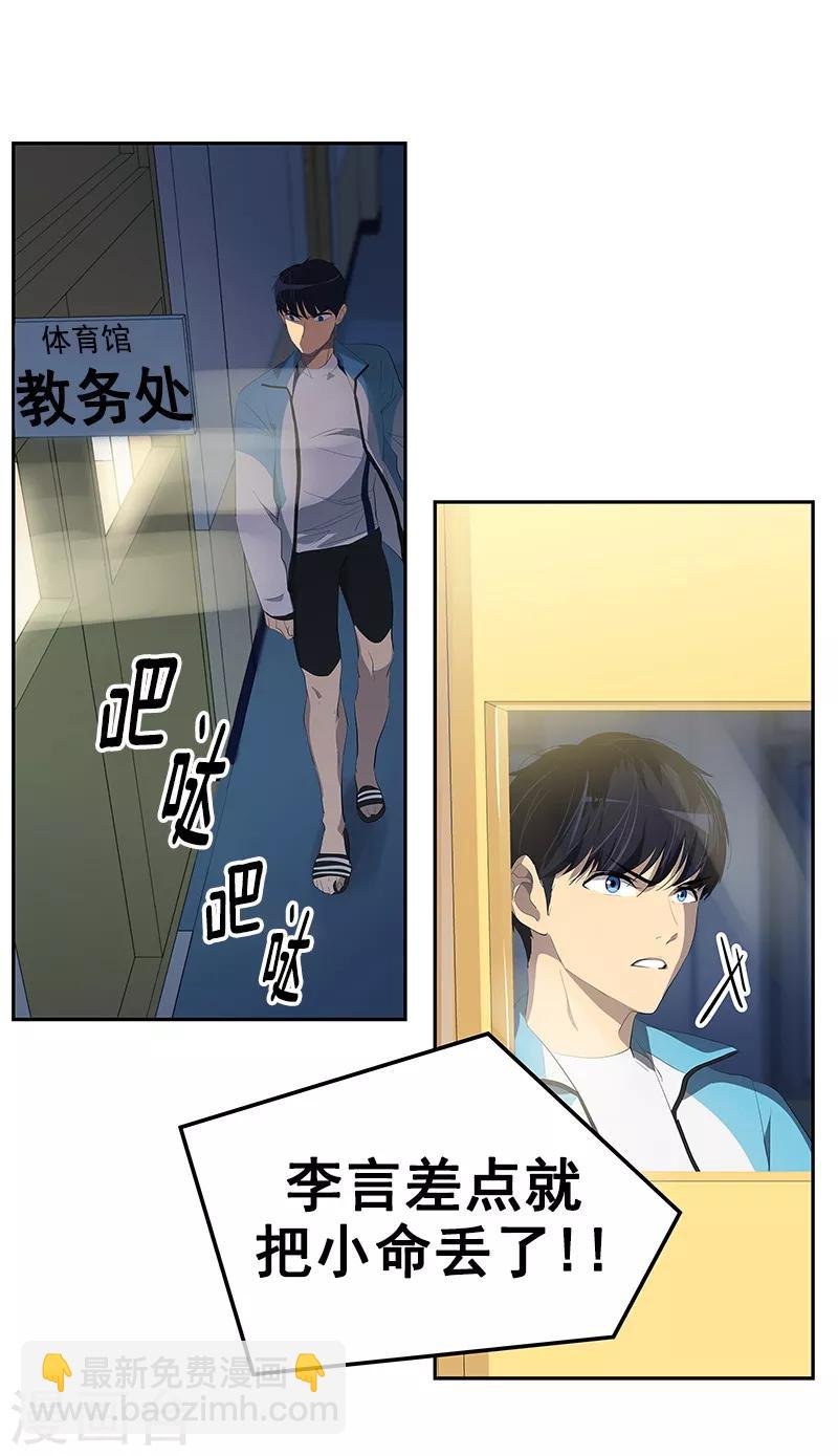 第105话 国凡的痴心