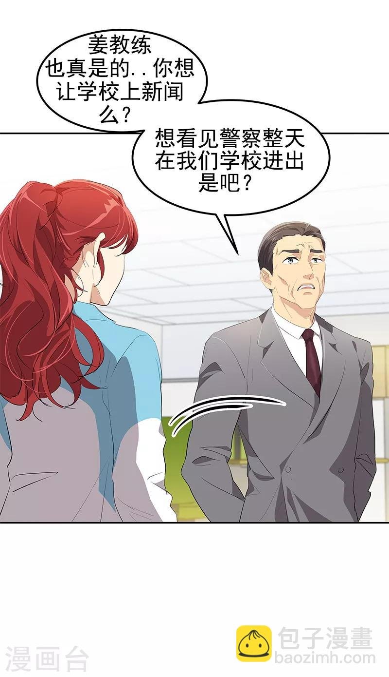 第105话 国凡的痴心