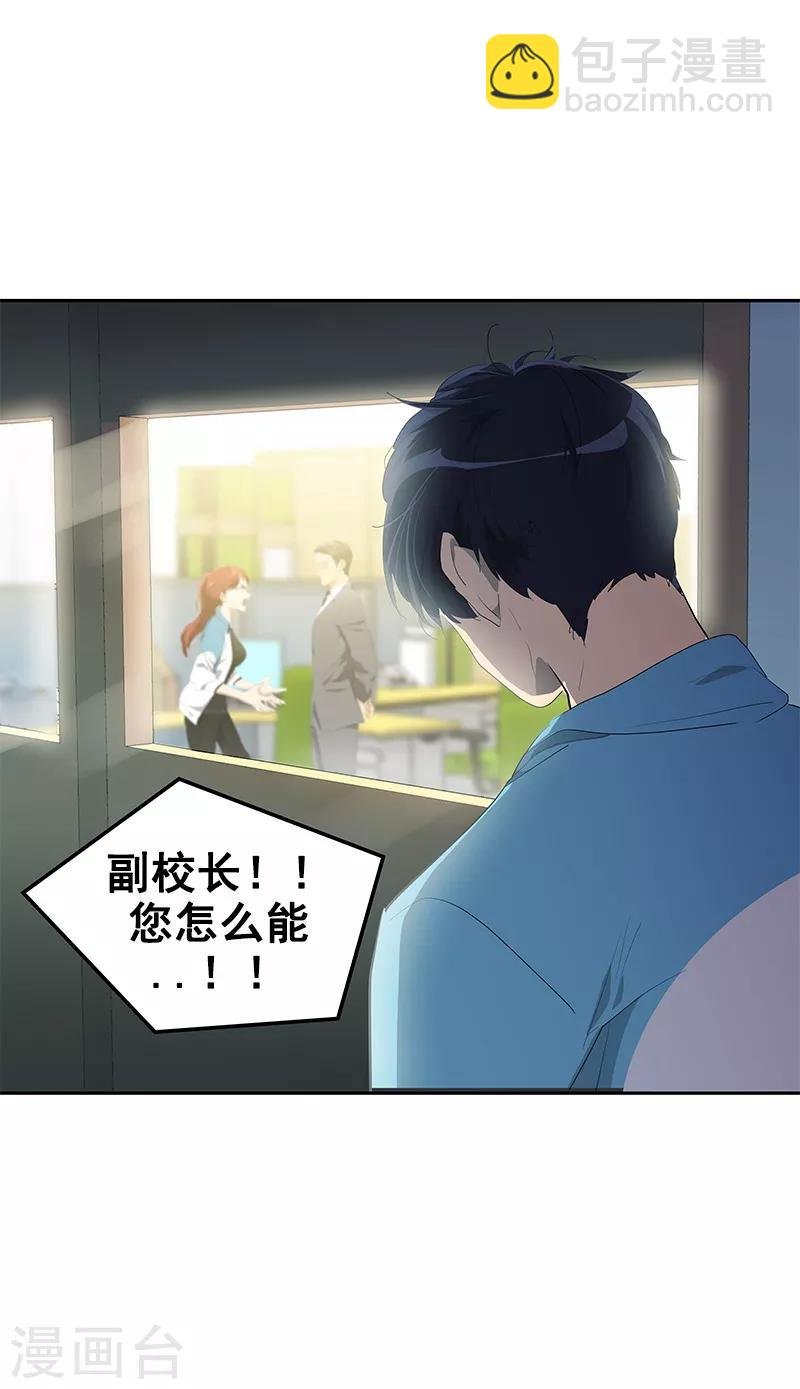 第105话 国凡的痴心