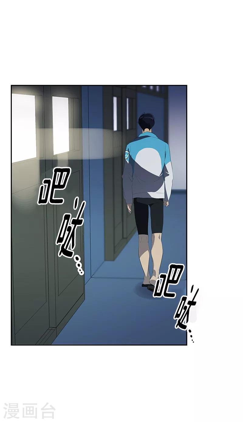 第105话 国凡的痴心