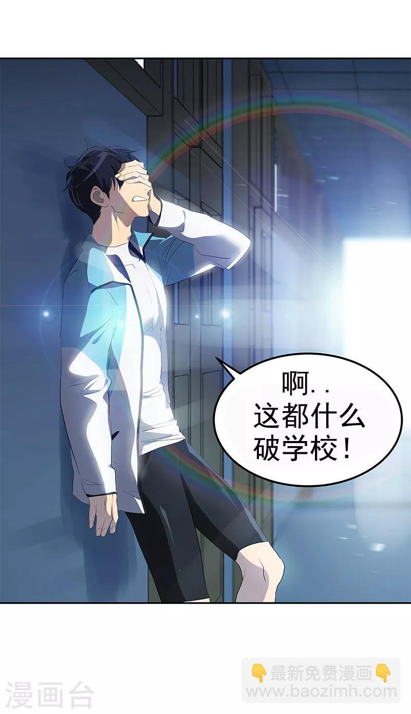 第105话 国凡的痴心