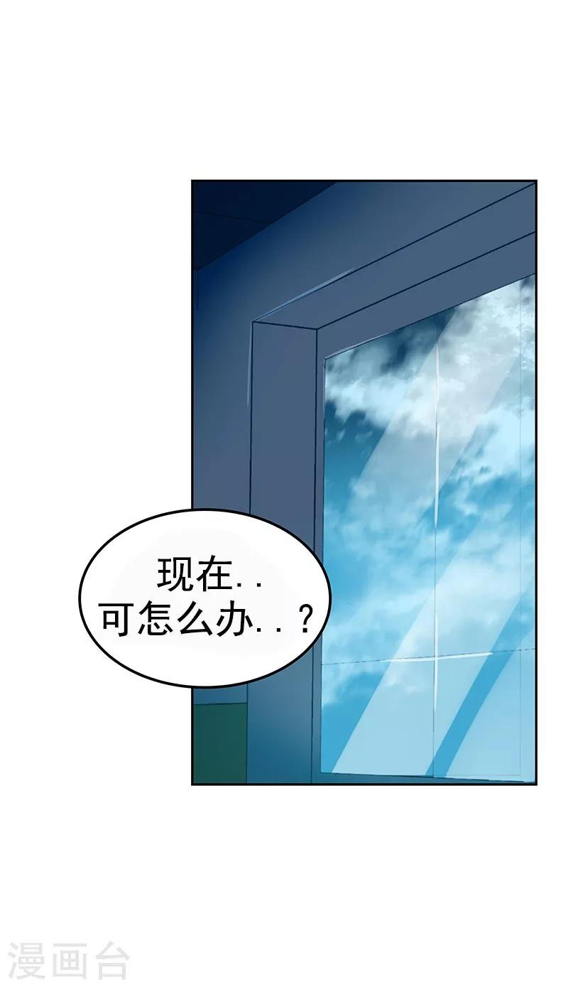 第105话 国凡的痴心