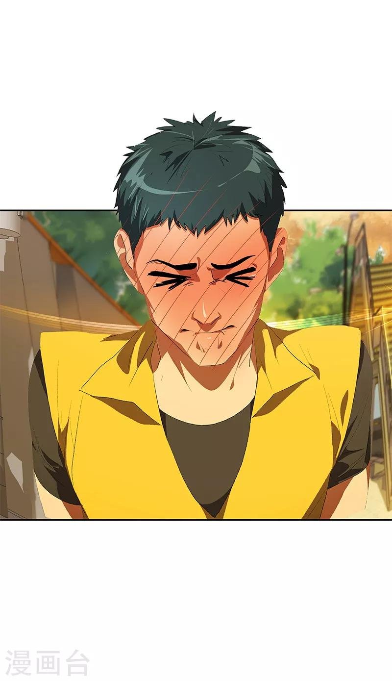 第105话 国凡的痴心