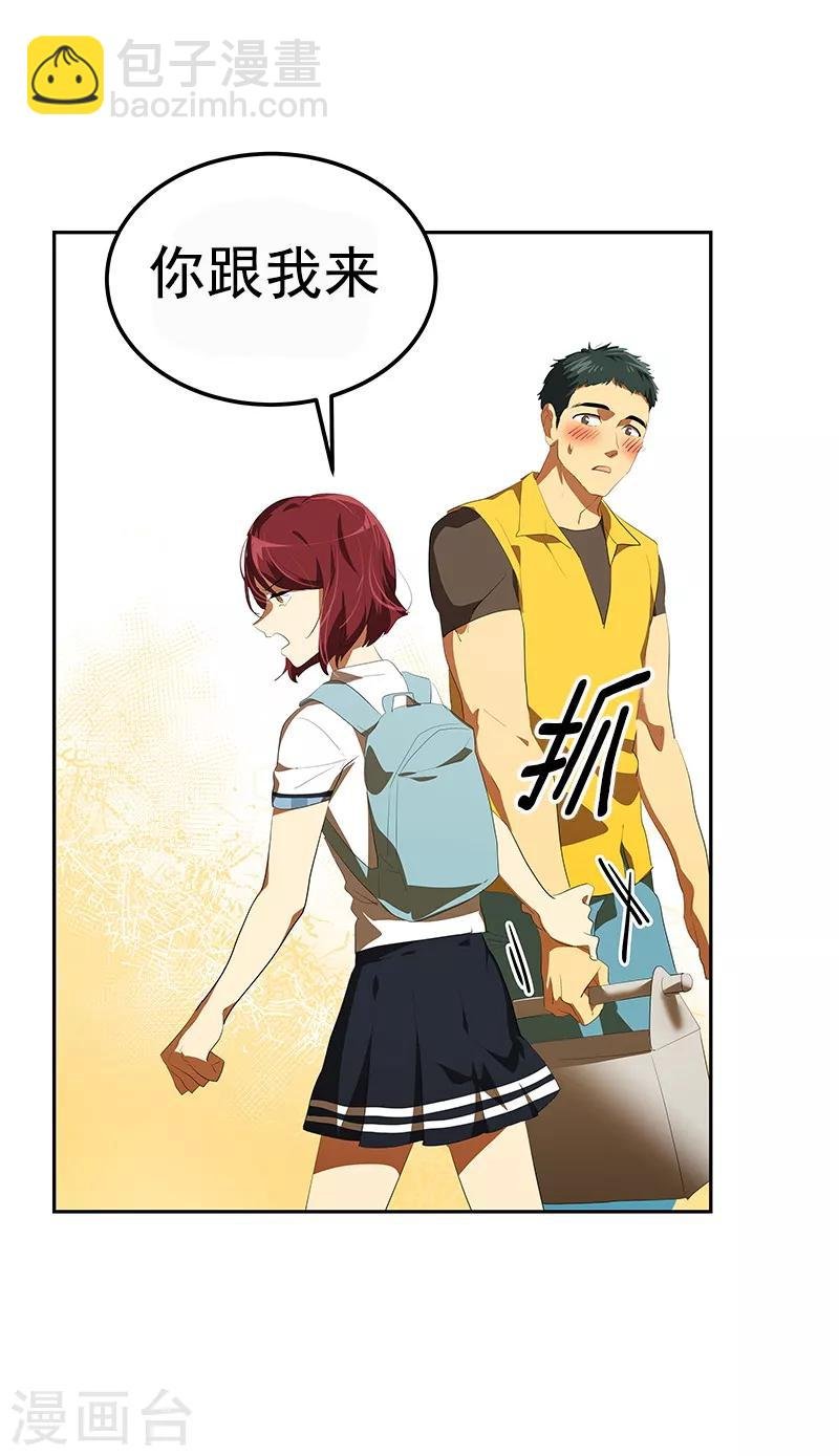 第105话 国凡的痴心