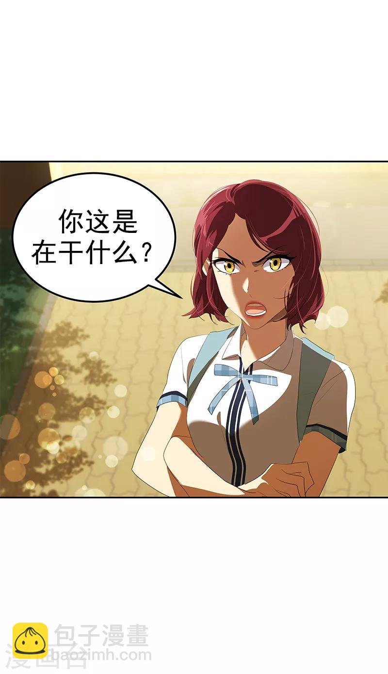 第105话 国凡的痴心