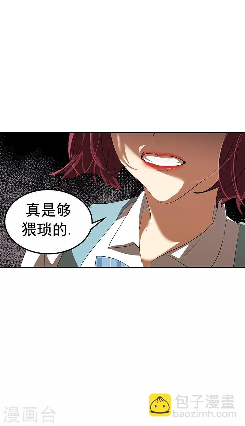 第105话 国凡的痴心
