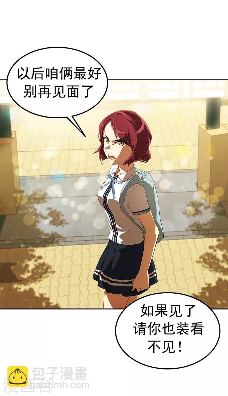 第105话 国凡的痴心