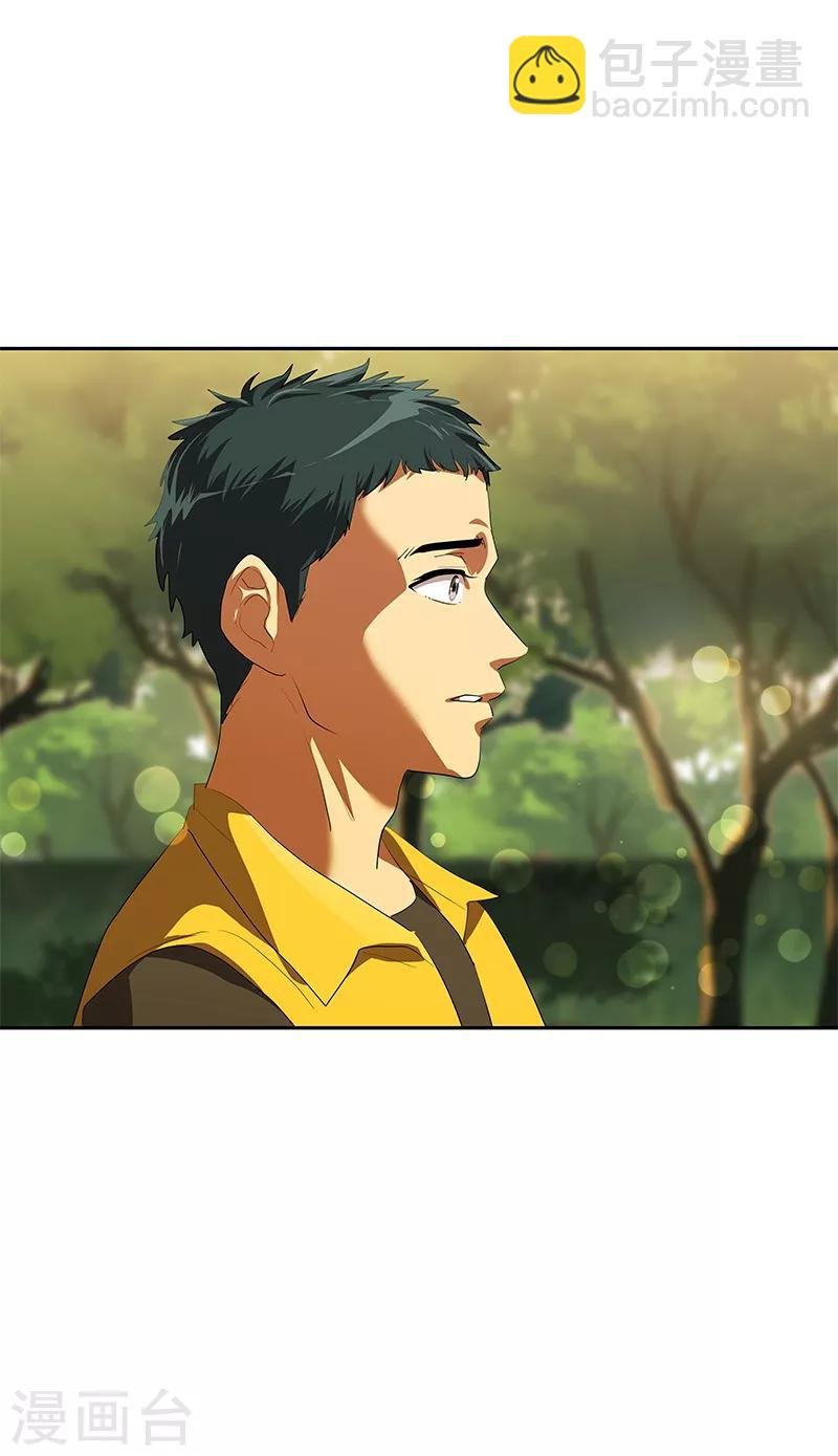 第105话 国凡的痴心