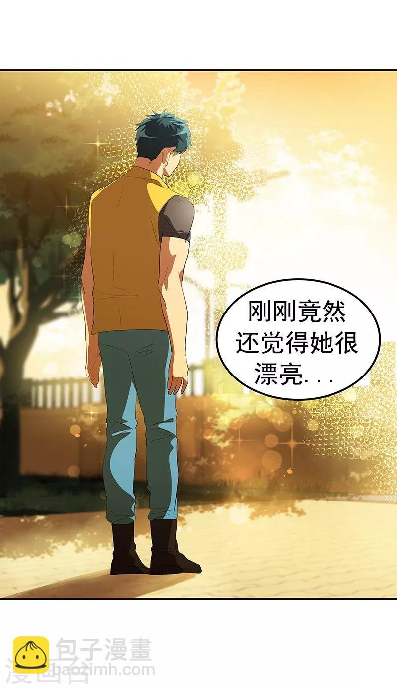 第105话 国凡的痴心