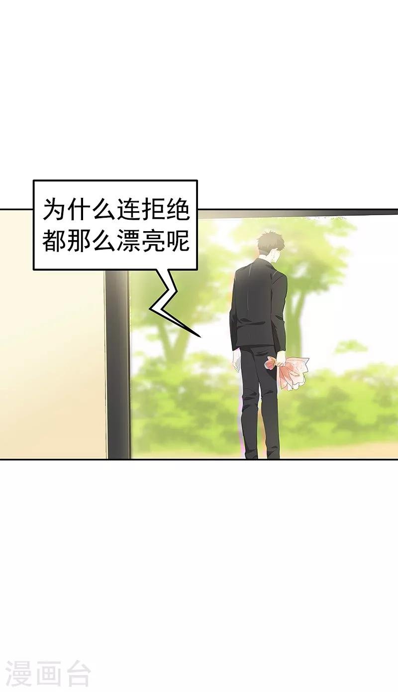 第106话 李言的无可奈何