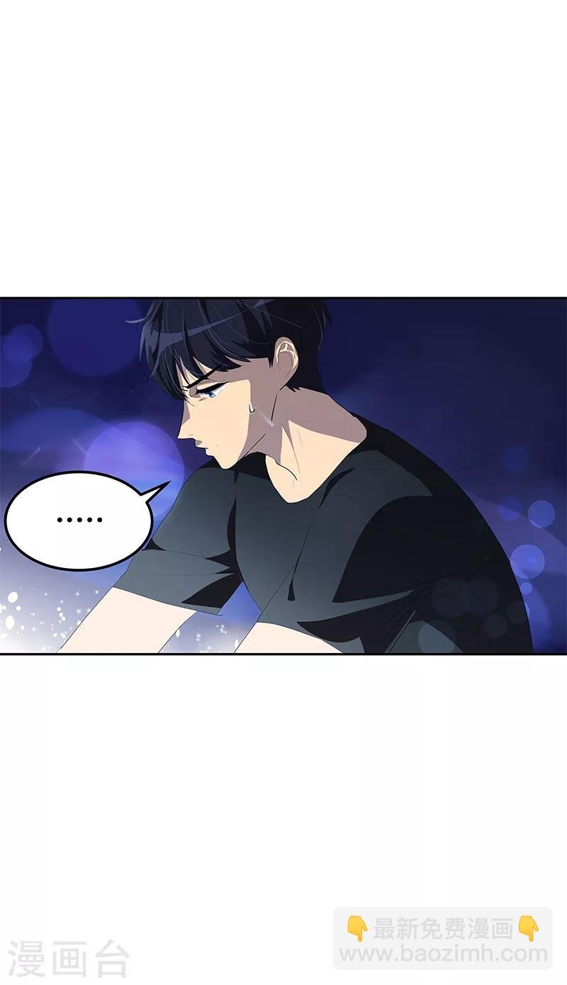 第106话 李言的无可奈何
