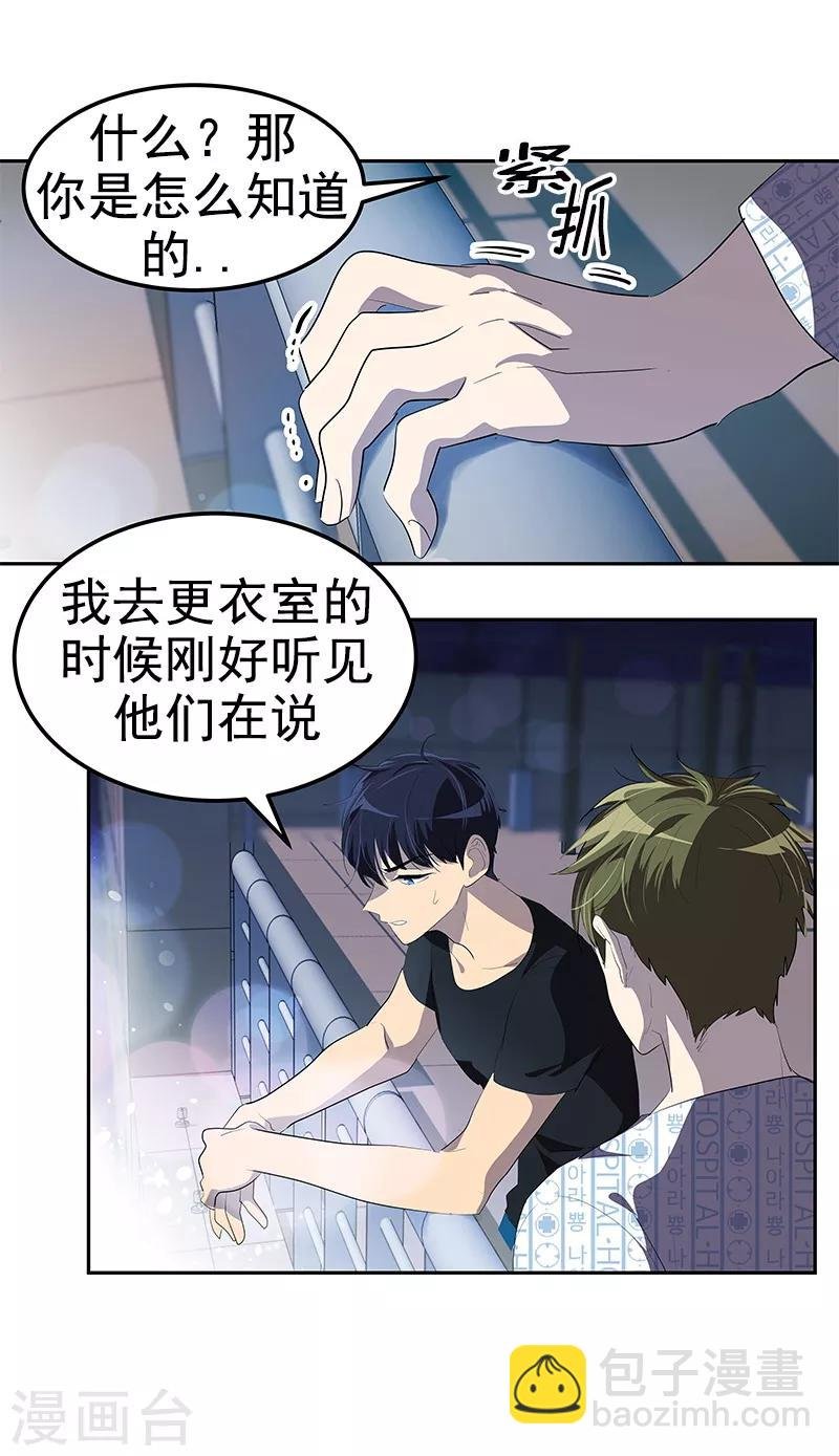 第106话 李言的无可奈何