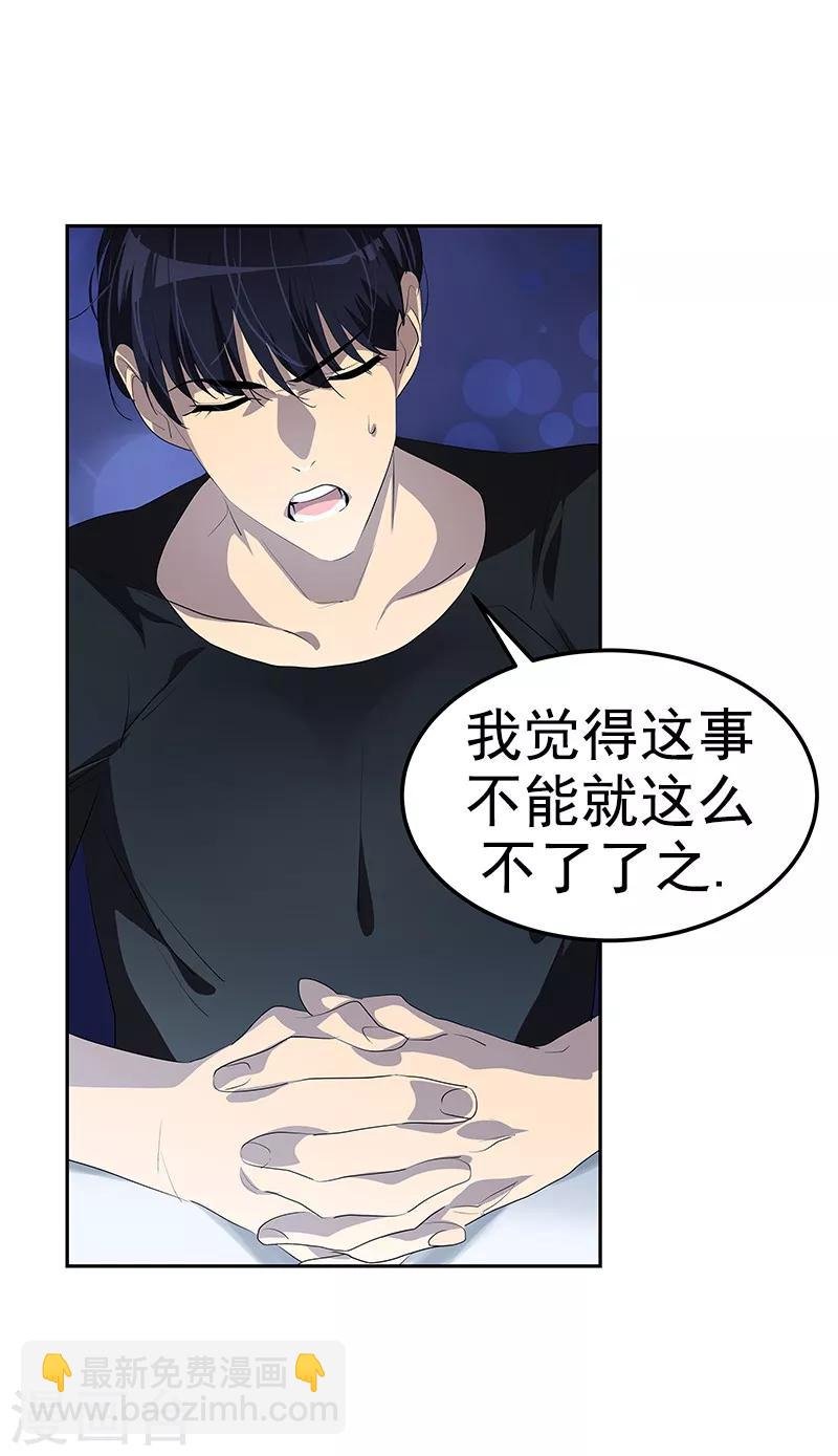 第106话 李言的无可奈何