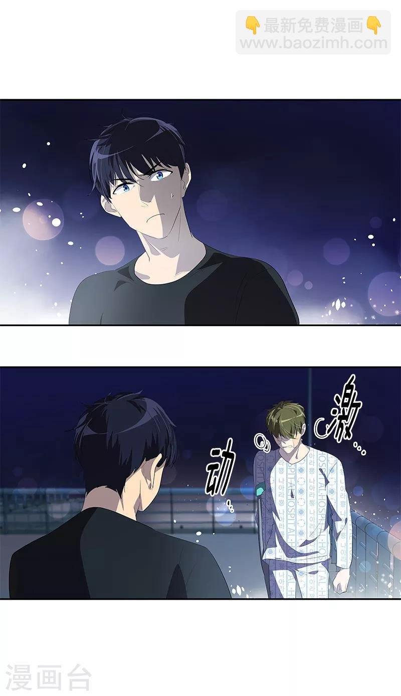 第106话 李言的无可奈何