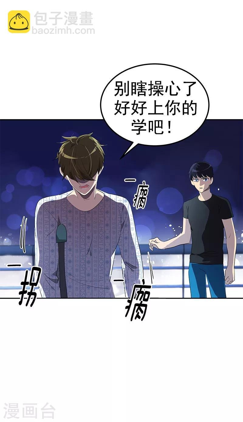 第106话 李言的无可奈何