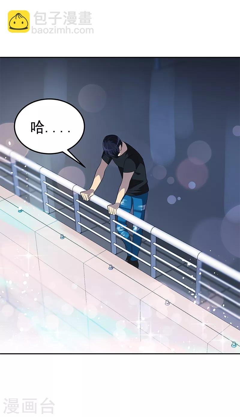 第106话 李言的无可奈何
