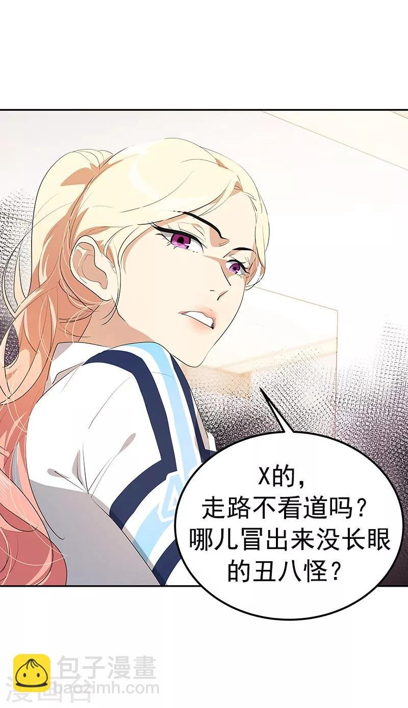第107话 学姐的小心思