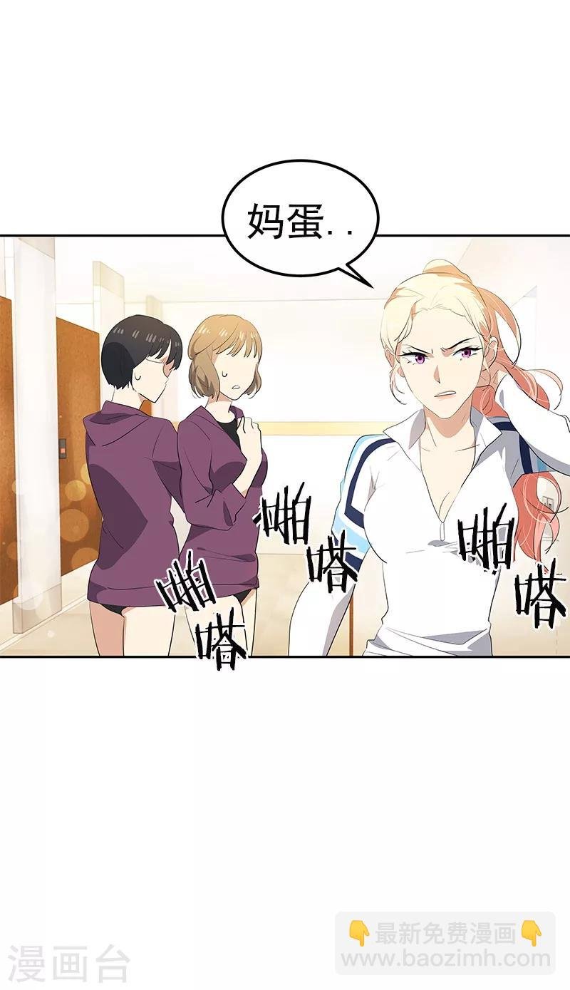 第107话 学姐的小心思