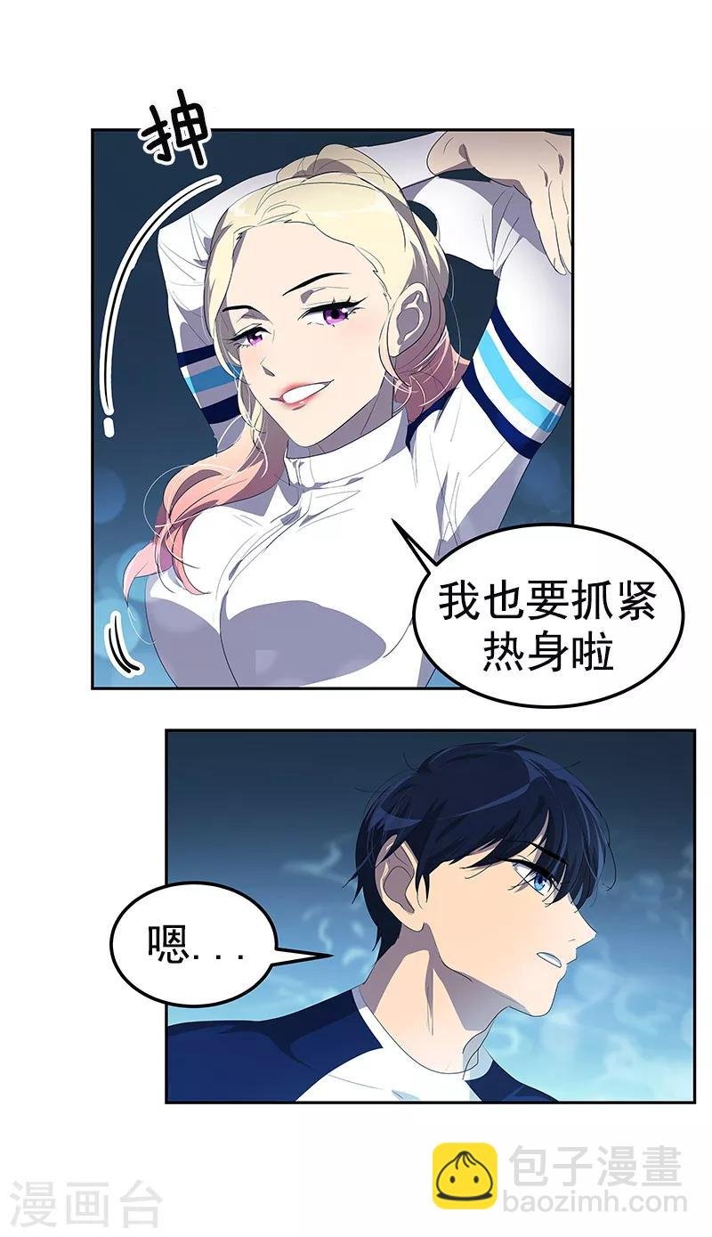 第107话 学姐的小心思