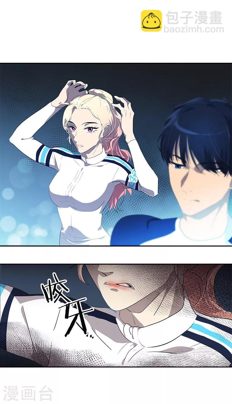 第107话 学姐的小心思