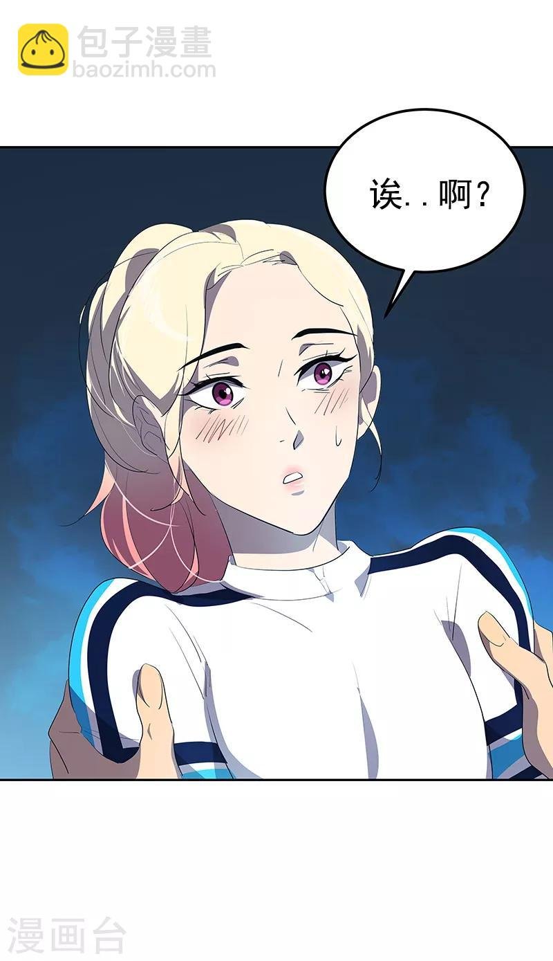 第107话 学姐的小心思