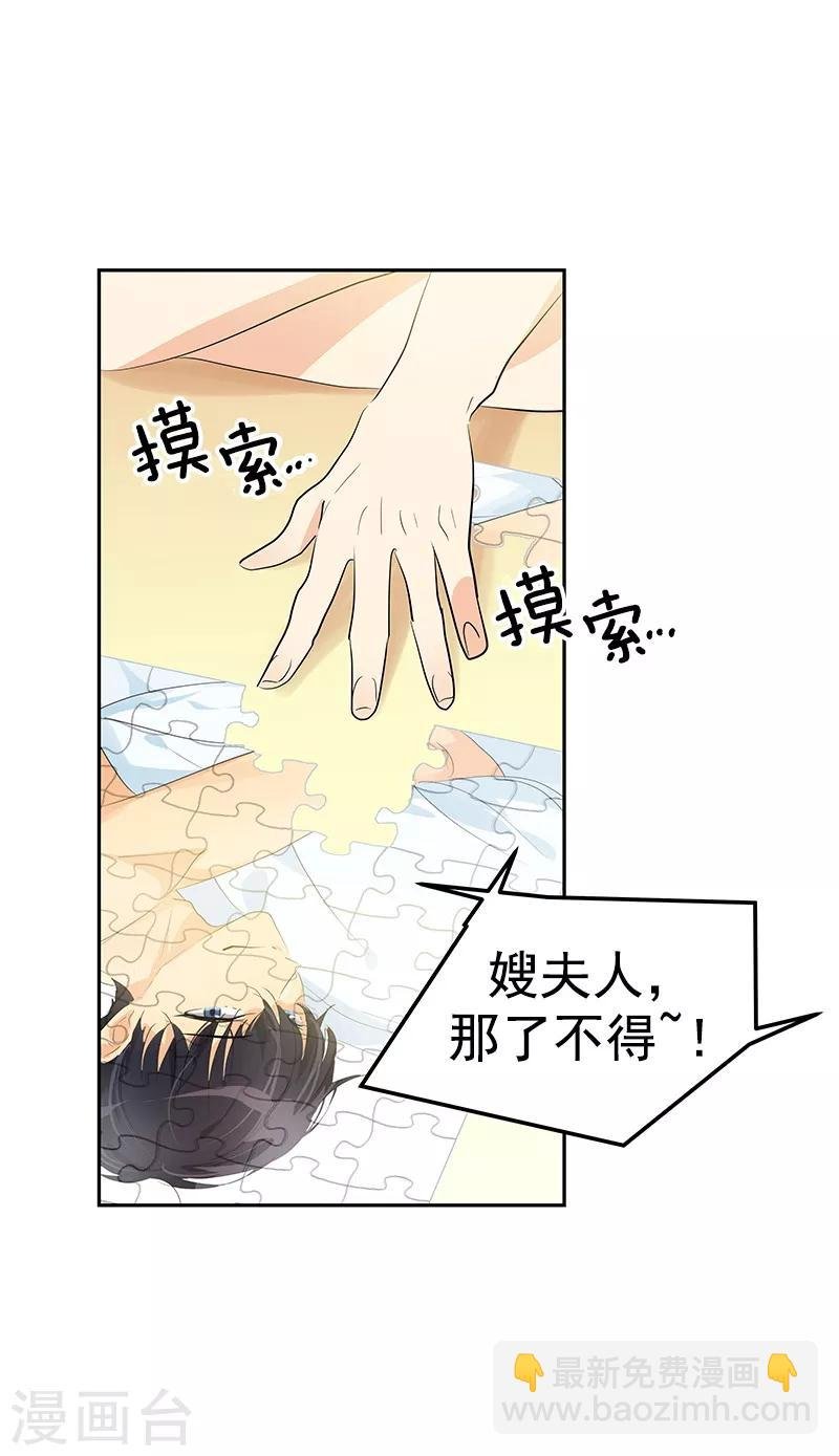 第107话 学姐的小心思