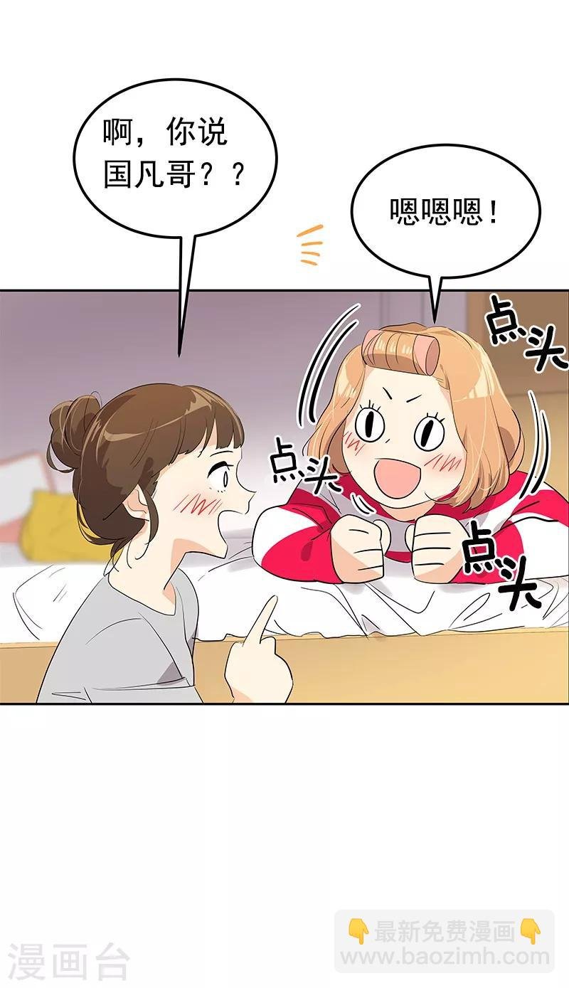 第108话 是错误就该及时纠正