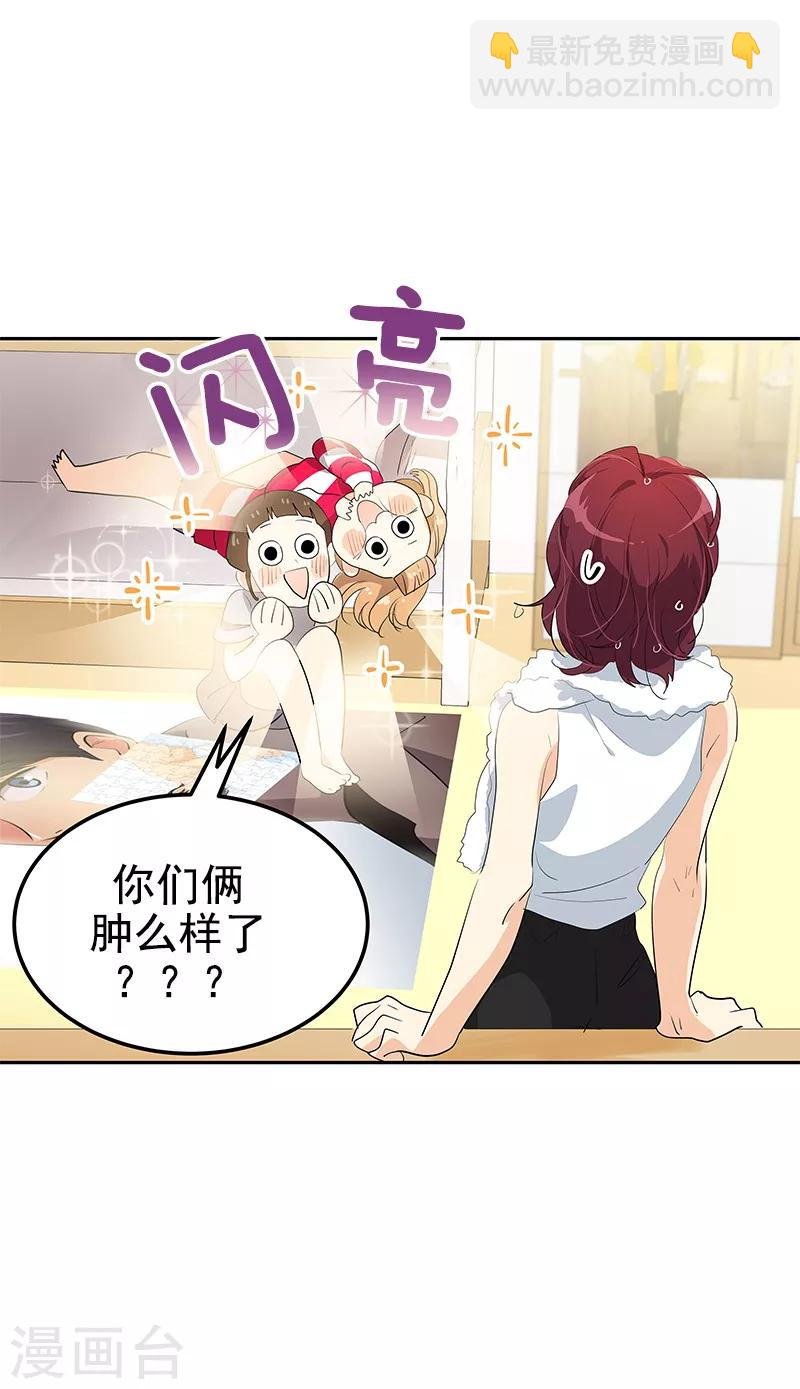 第108话 是错误就该及时纠正