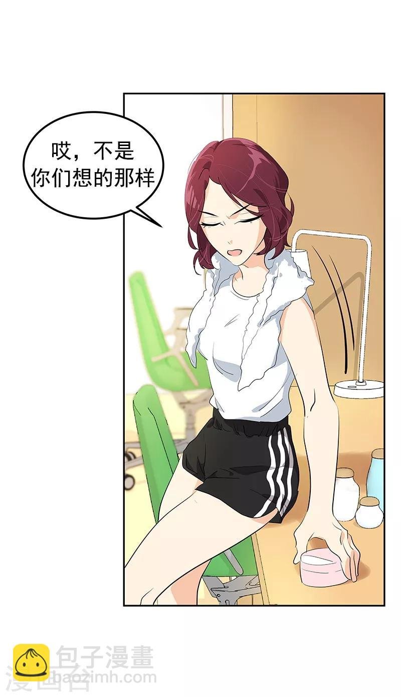 第108话 是错误就该及时纠正