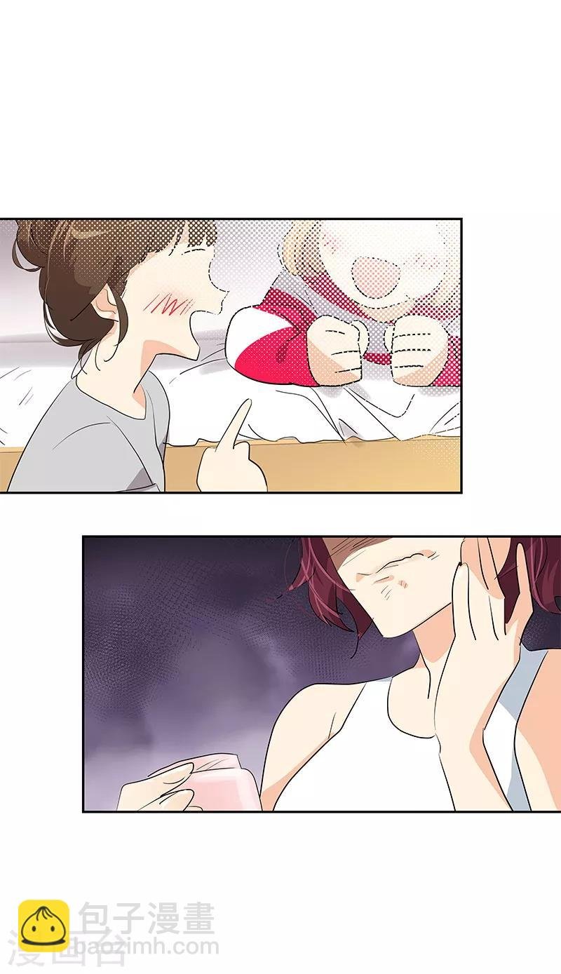 第108话 是错误就该及时纠正