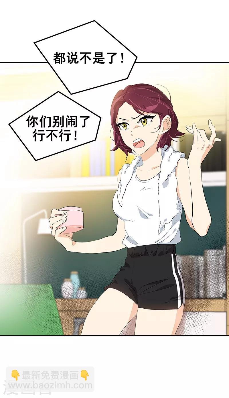 第108话 是错误就该及时纠正