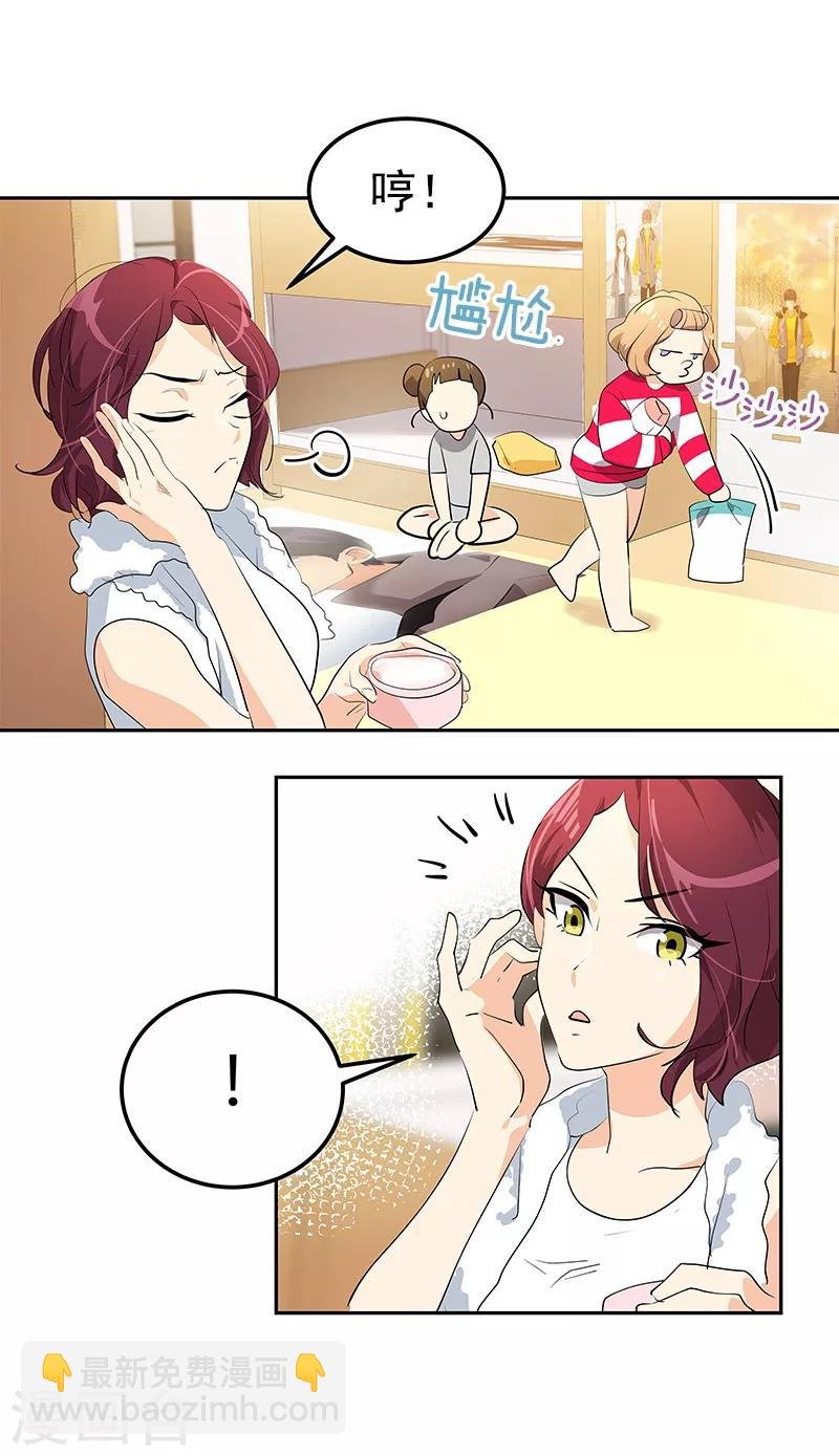 第108话 是错误就该及时纠正