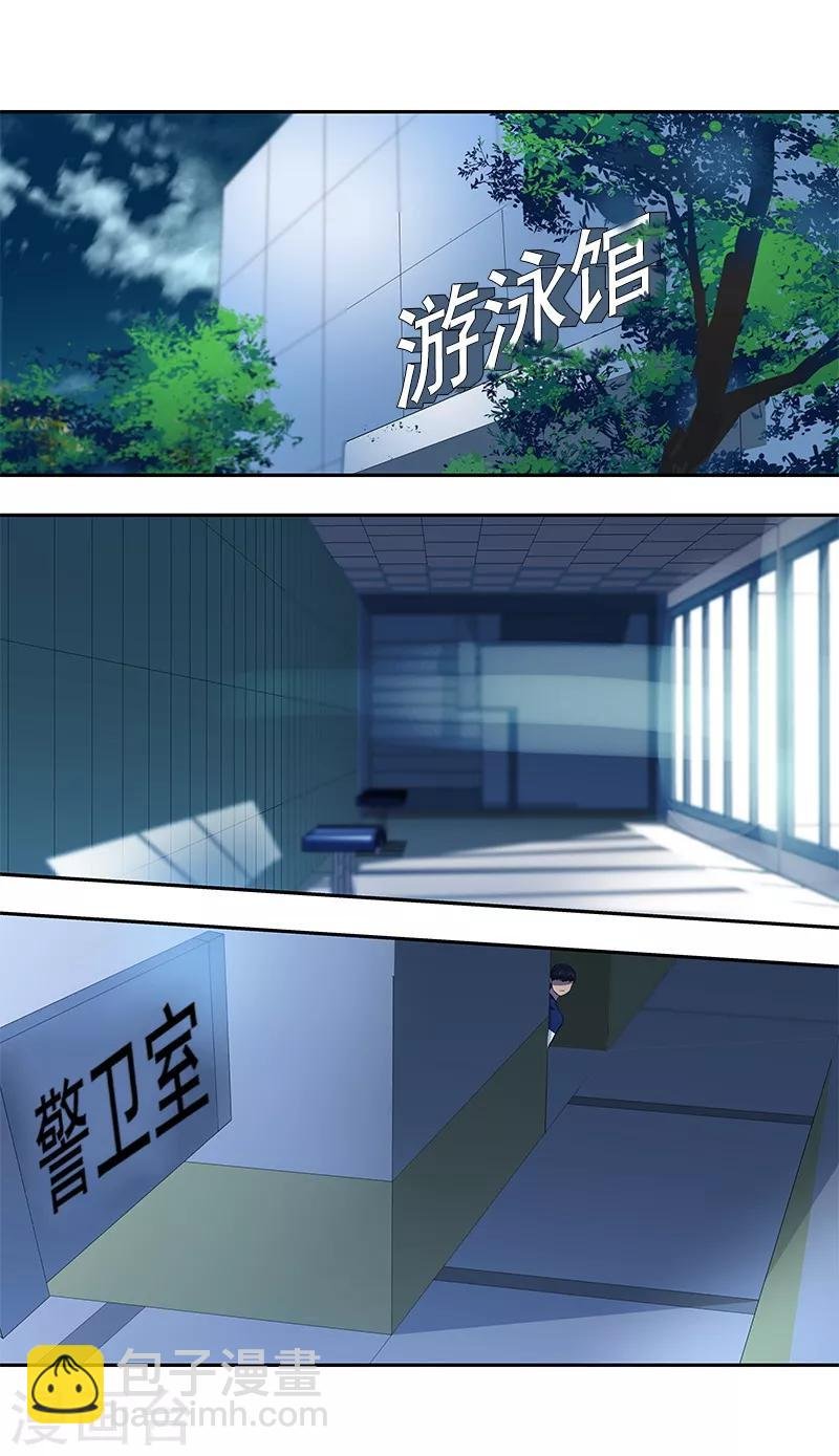 第108话 是错误就该及时纠正