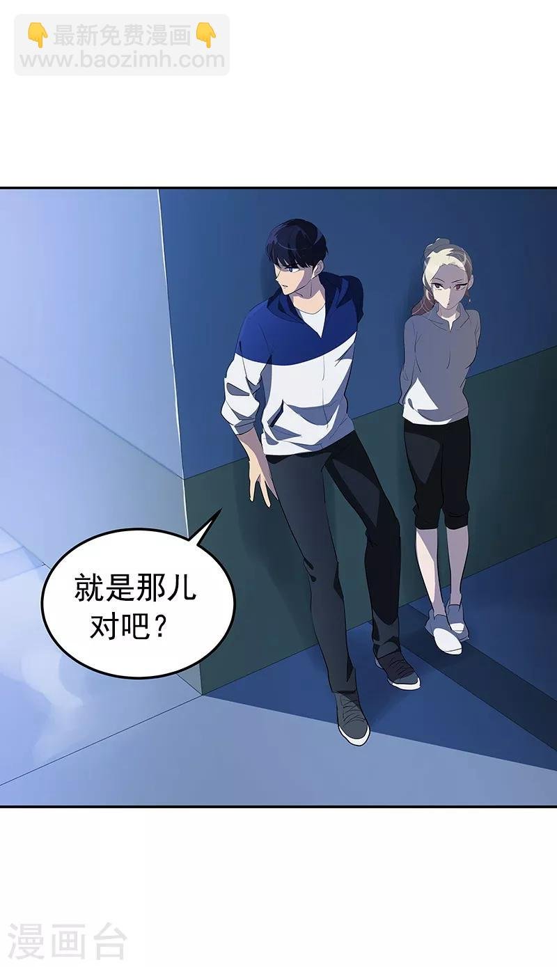 第108话 是错误就该及时纠正
