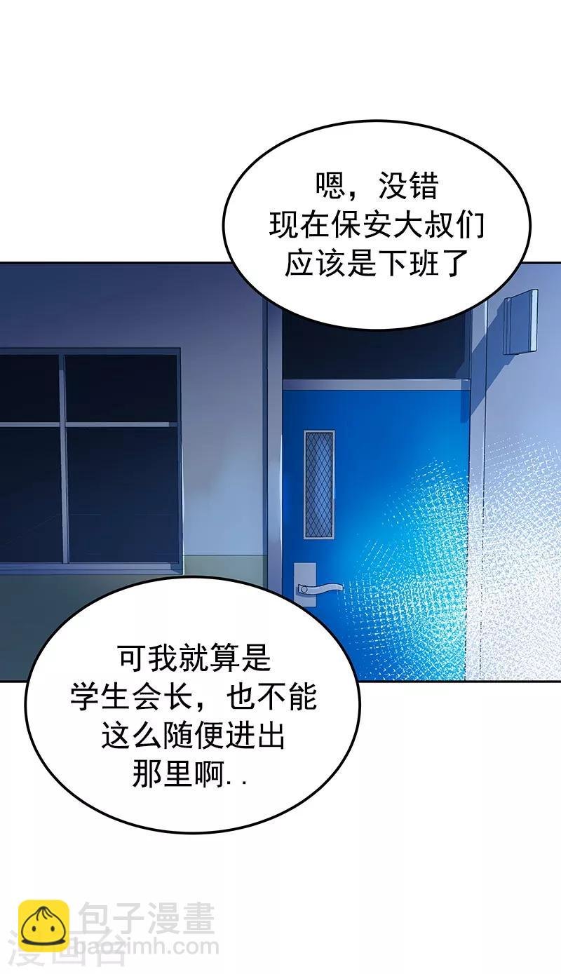 第108话 是错误就该及时纠正