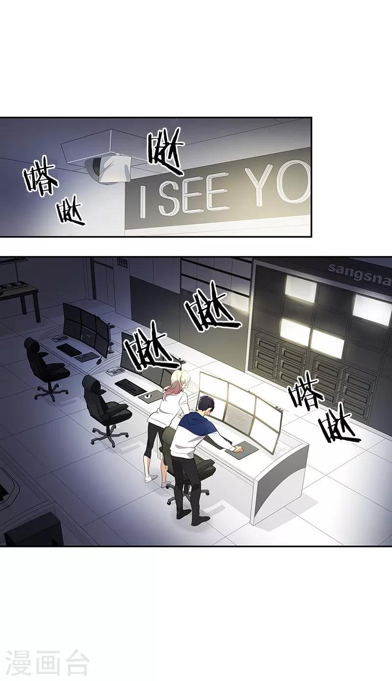 第109话 福尔摩斯·坤