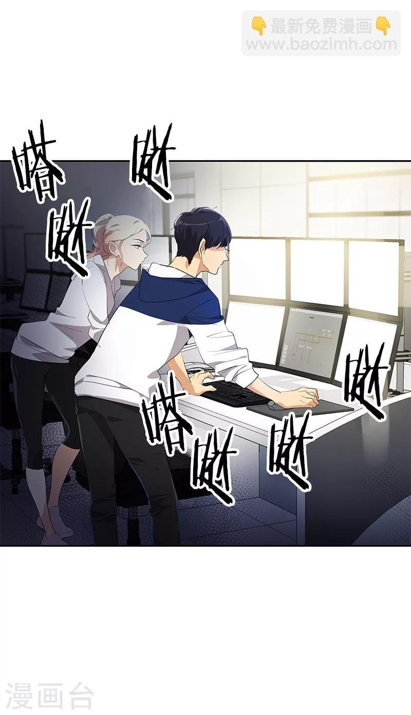 第109话 福尔摩斯·坤
