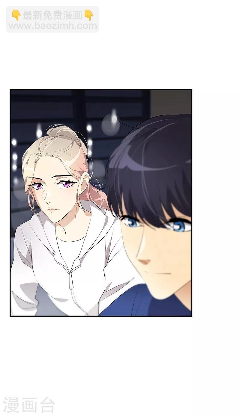 第109话 福尔摩斯·坤