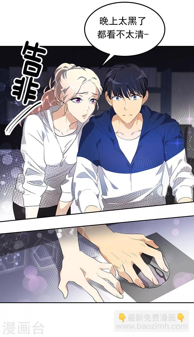 第109话 福尔摩斯·坤