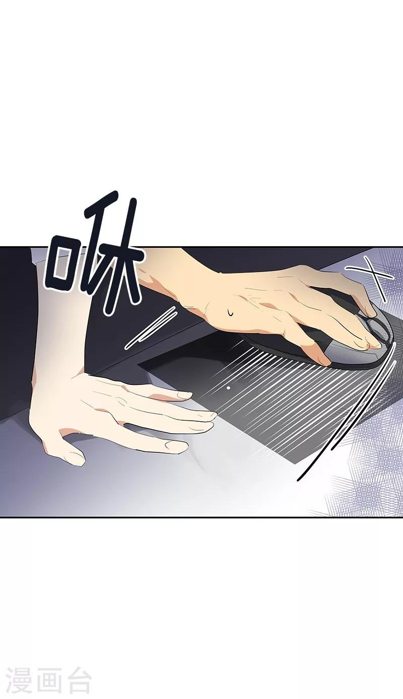 第109话 福尔摩斯·坤