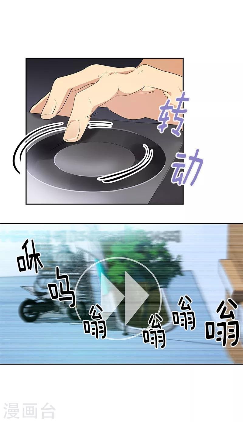 第109话 福尔摩斯·坤