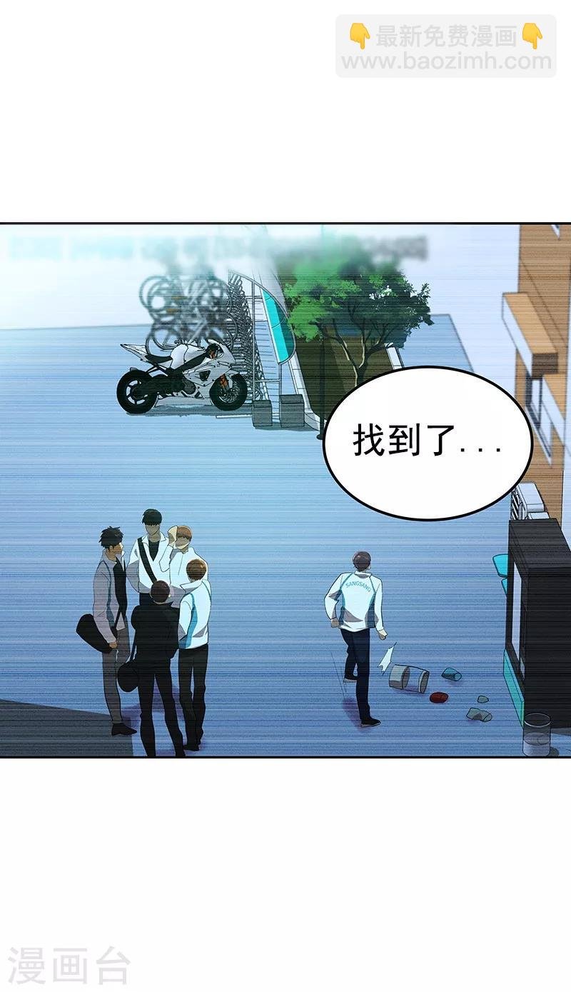 第109话 福尔摩斯·坤