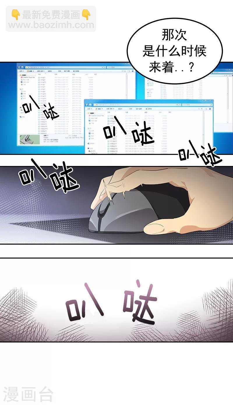 第109话 福尔摩斯·坤